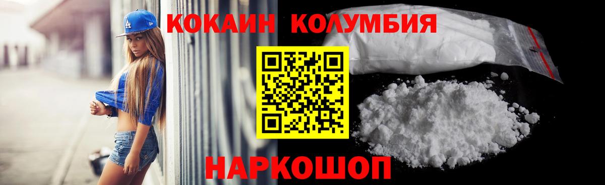 Cocaine 98%  Вход с VPN  Кокаин  Новочебоксарск  Кокаин Перу 