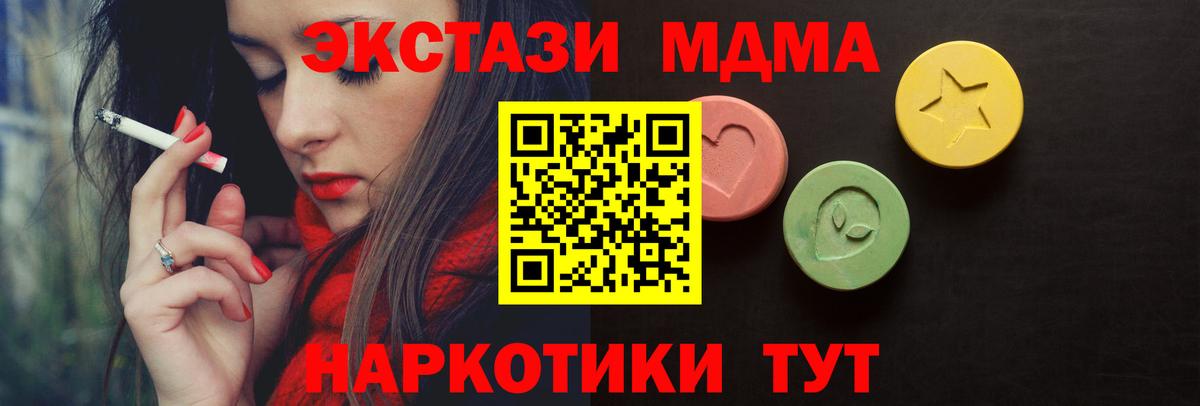 Ecstasy TESLA Новочебоксарск