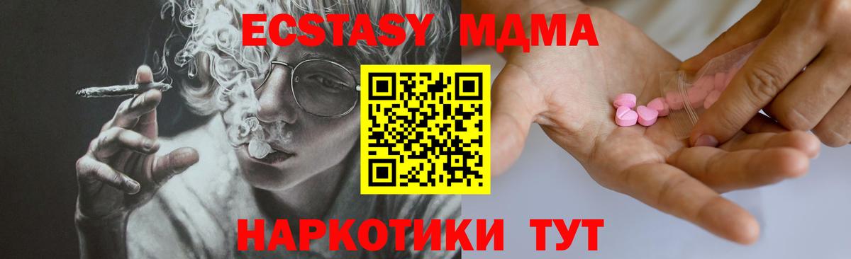 Новочебоксарск  ЭКСТАЗИ louis Vuitton  Вход с VPN  Ecstasy 250 мг 