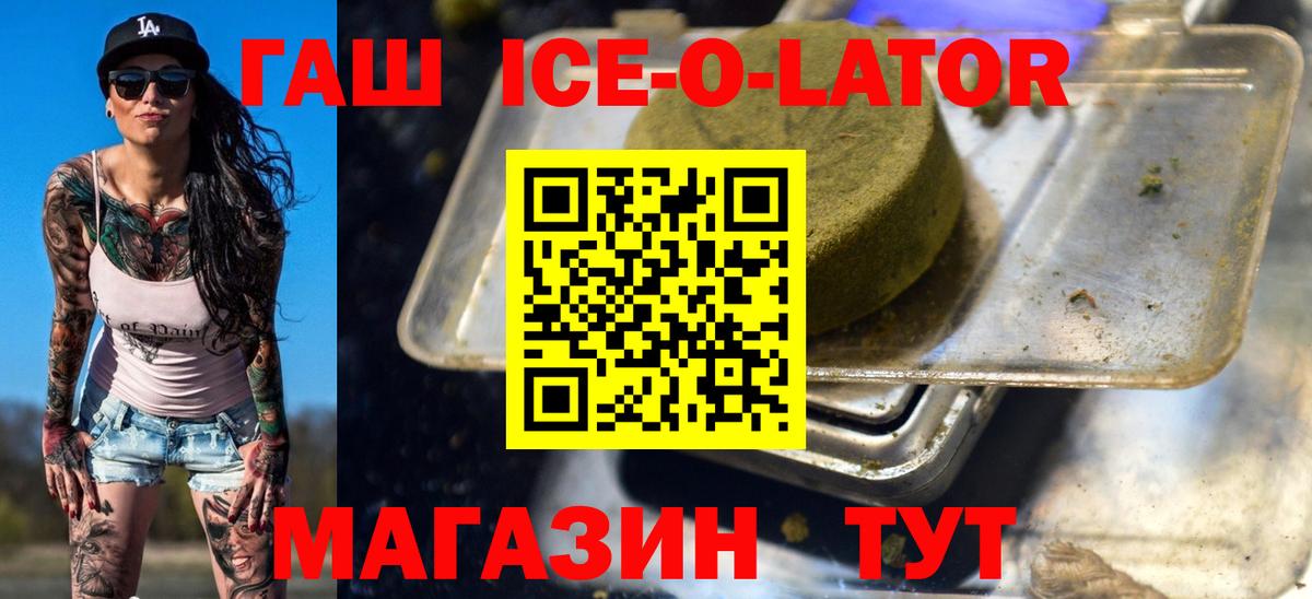 ГАШИШ  ГАШ AMNESIA HAZE  Вход с VPN  Гашиш индика сатива  Новочебоксарск 