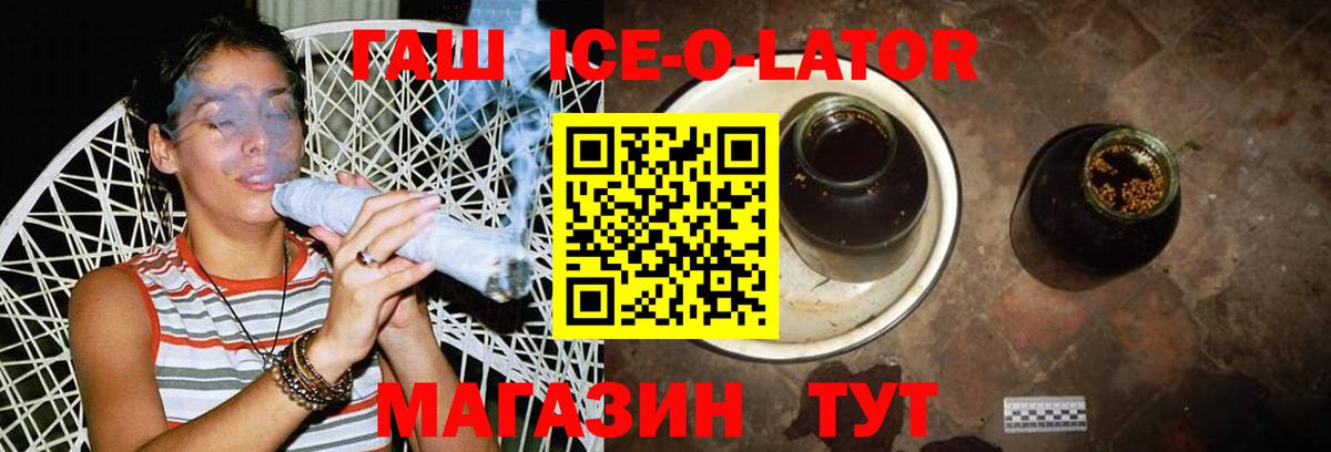 Гашиш индика сатива Новочебоксарск