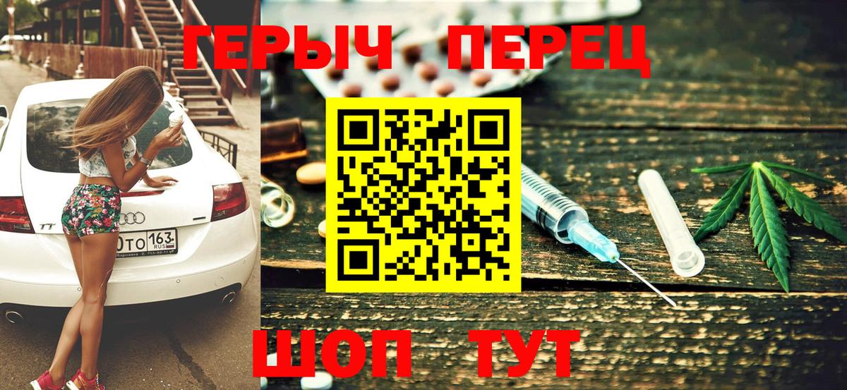 ГЕРОИН афганец  Вход с VPN  Новочебоксарск 