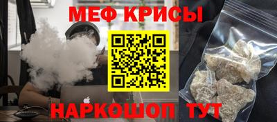 стаф Туймазы