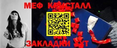 стаф Туймазы