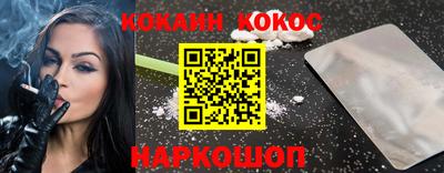 гашишное масло Тула