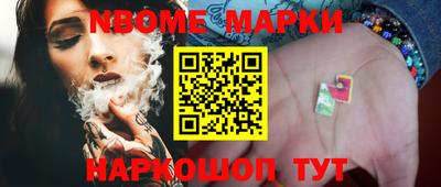 гашишное масло Тула
