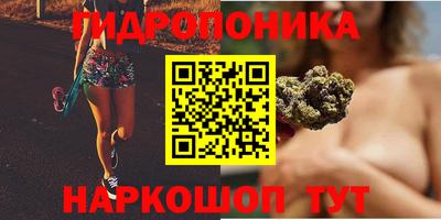гашишное масло Тула