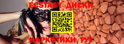 гашишное масло Тула