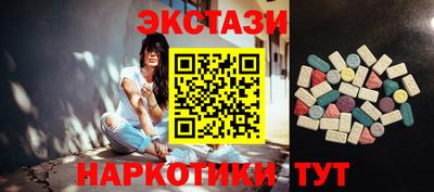 гашишное масло Тула