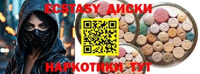 MDMA Premium VHQ Тулун