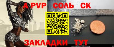 стаф Туймазы