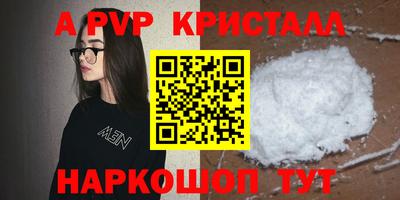 стаф Туймазы