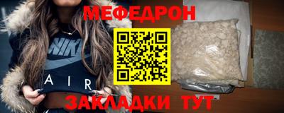 стаф Туймазы