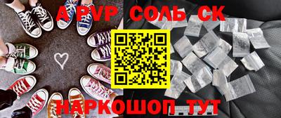 стаф Туймазы