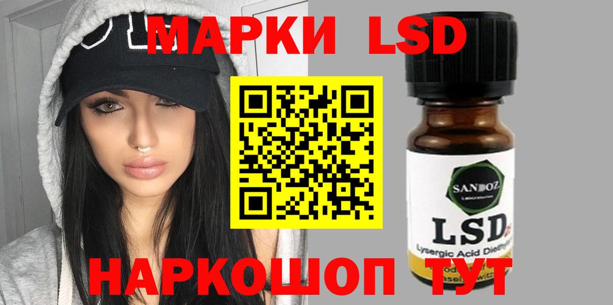 ЛСД экстази кислота Новочебоксарск