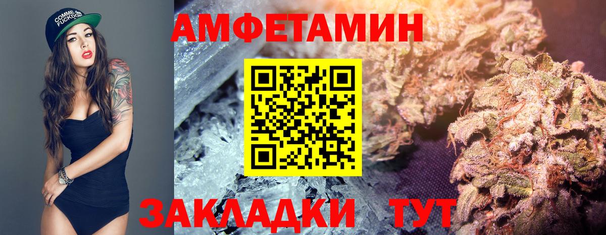 Первитин Декстрометамфетамин 99.9% Новочебоксарск