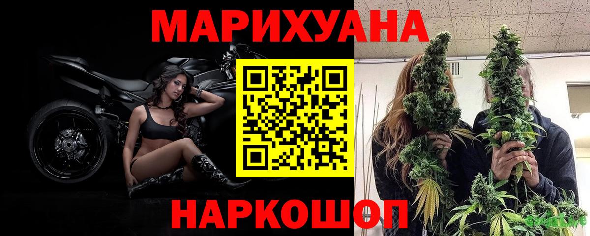 МАРИХУАНА VHQ Новочебоксарск